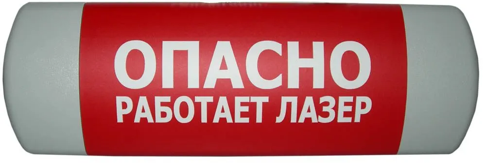 Омега 1x11 Световое табло с любой надписью
