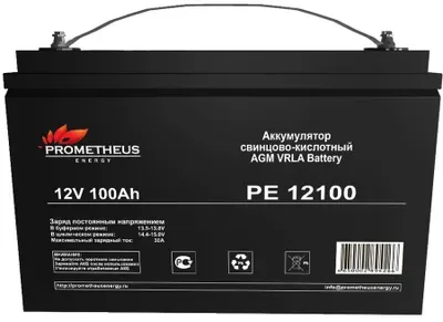  Свинцово-кислотный аккумулятор Prometheus Energy PE 12100