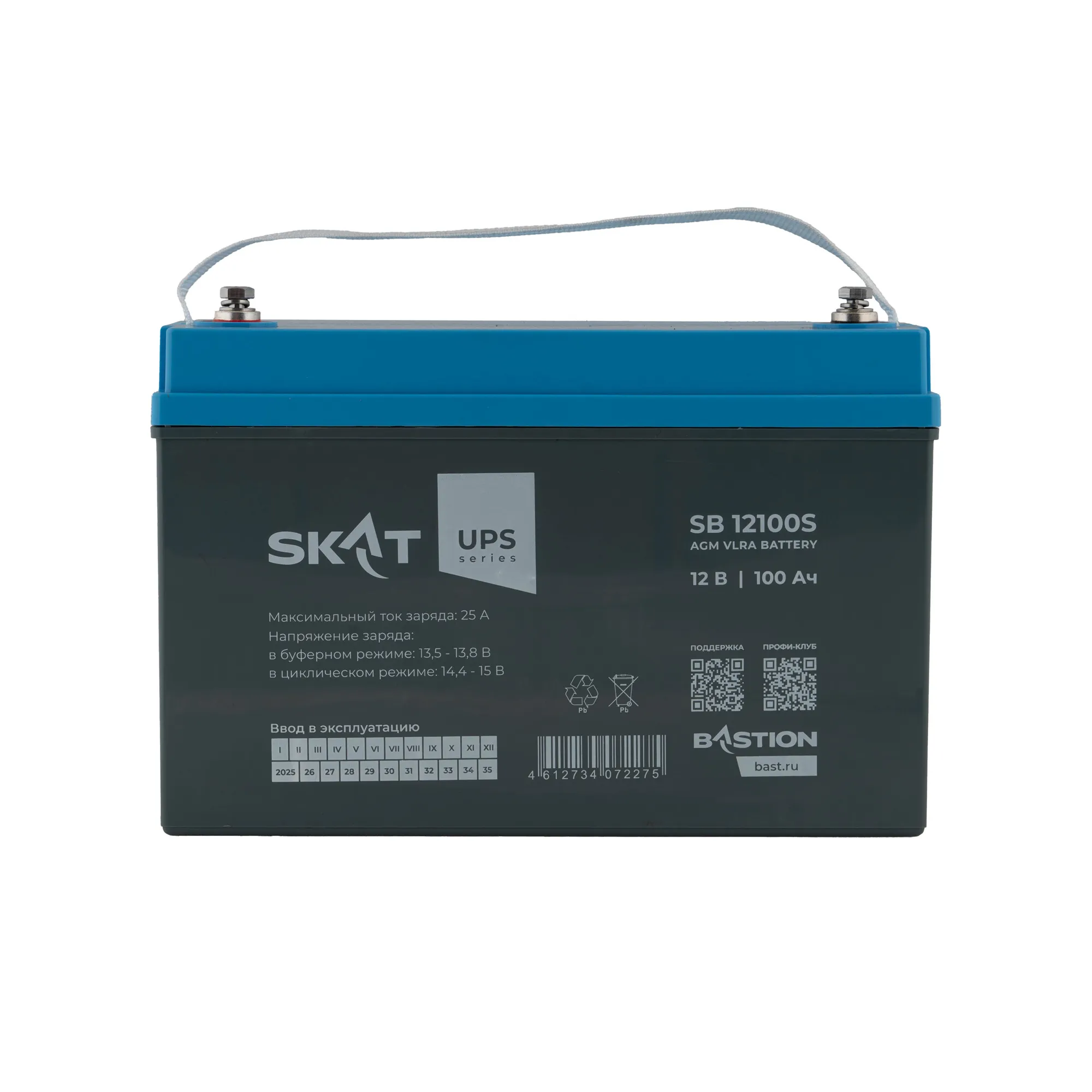 Бастион SKAT SB 12100S АКБ свинцово-кислотная, тип AGM, 12В, 100Ач