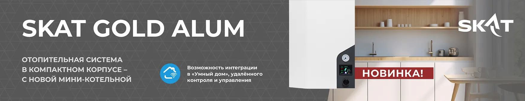 Бастион SKAT TB Light 150-G  Панель освещения 19", кабель 1,5м, серая