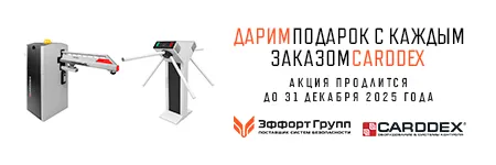 Дарим подарок с каждым заказом Carddex
