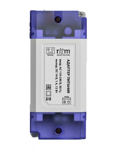 Блок питания CS-12-12W 14V с гравировкой