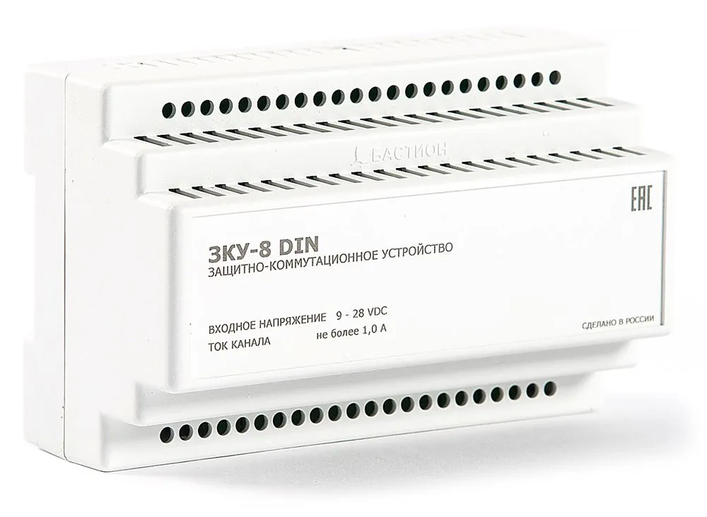 Бастион 230 ЗКУ-8 DIN защитно-коммутационное устройство 8 каналов по 1А, вх. напряжен. 9-28В