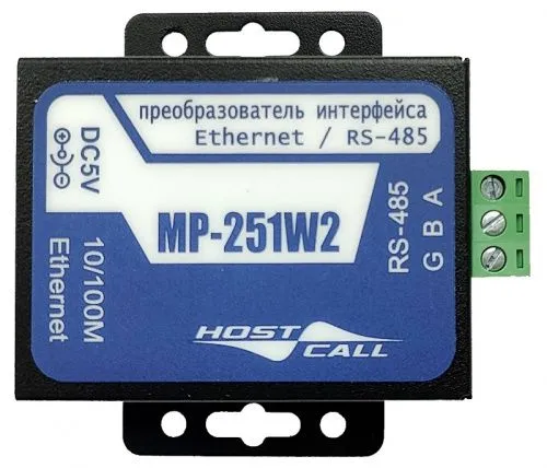 MP-251W2 - преобразователь интерфейсов RS-485/LAN - Системы вызова и связи для больниц