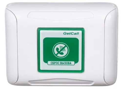 GC-0421W2 Проводная кнопка сброса