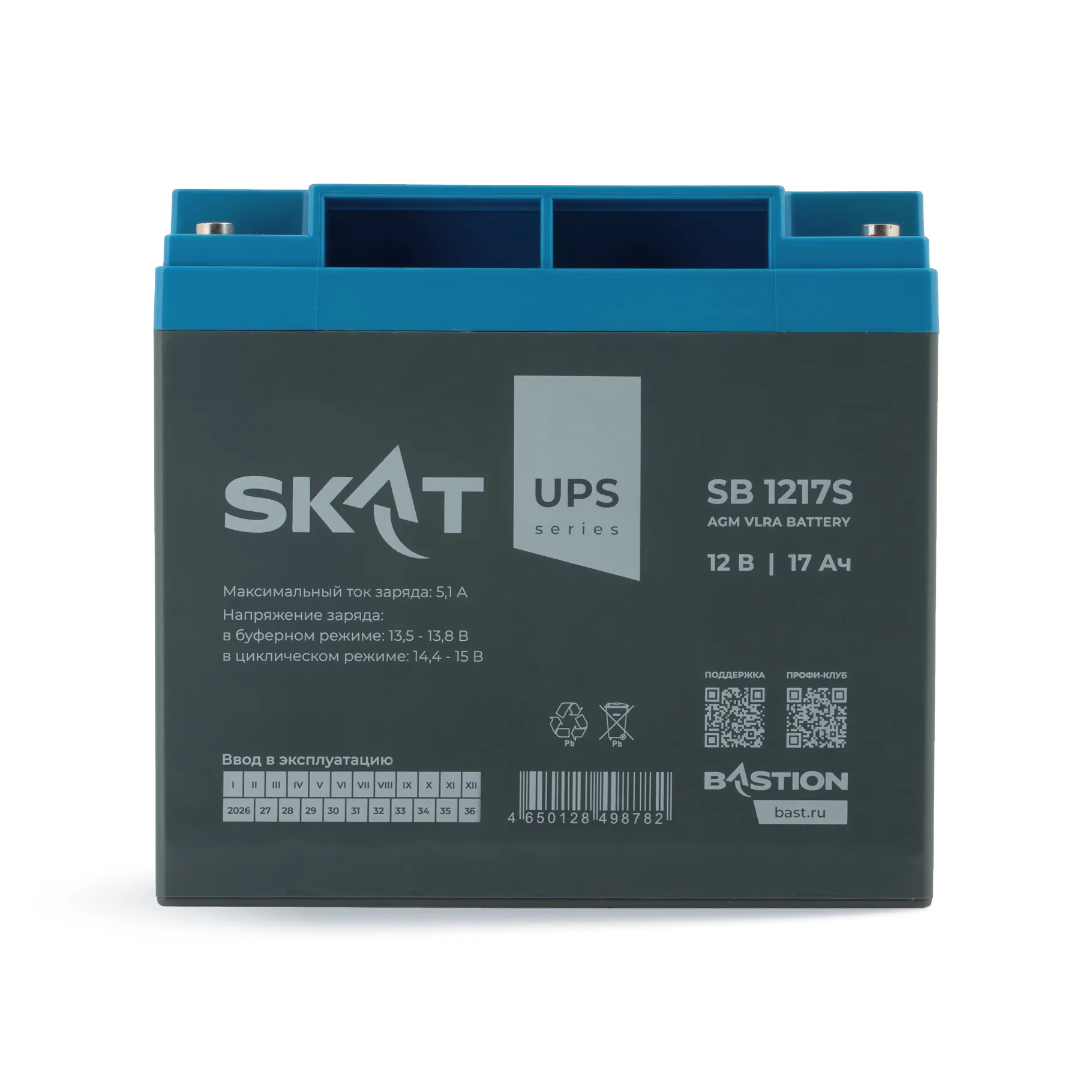 Бастион SKAT SB 1217S АКБ свинцово-кислотная, тип AGM, 12В, 17Ач