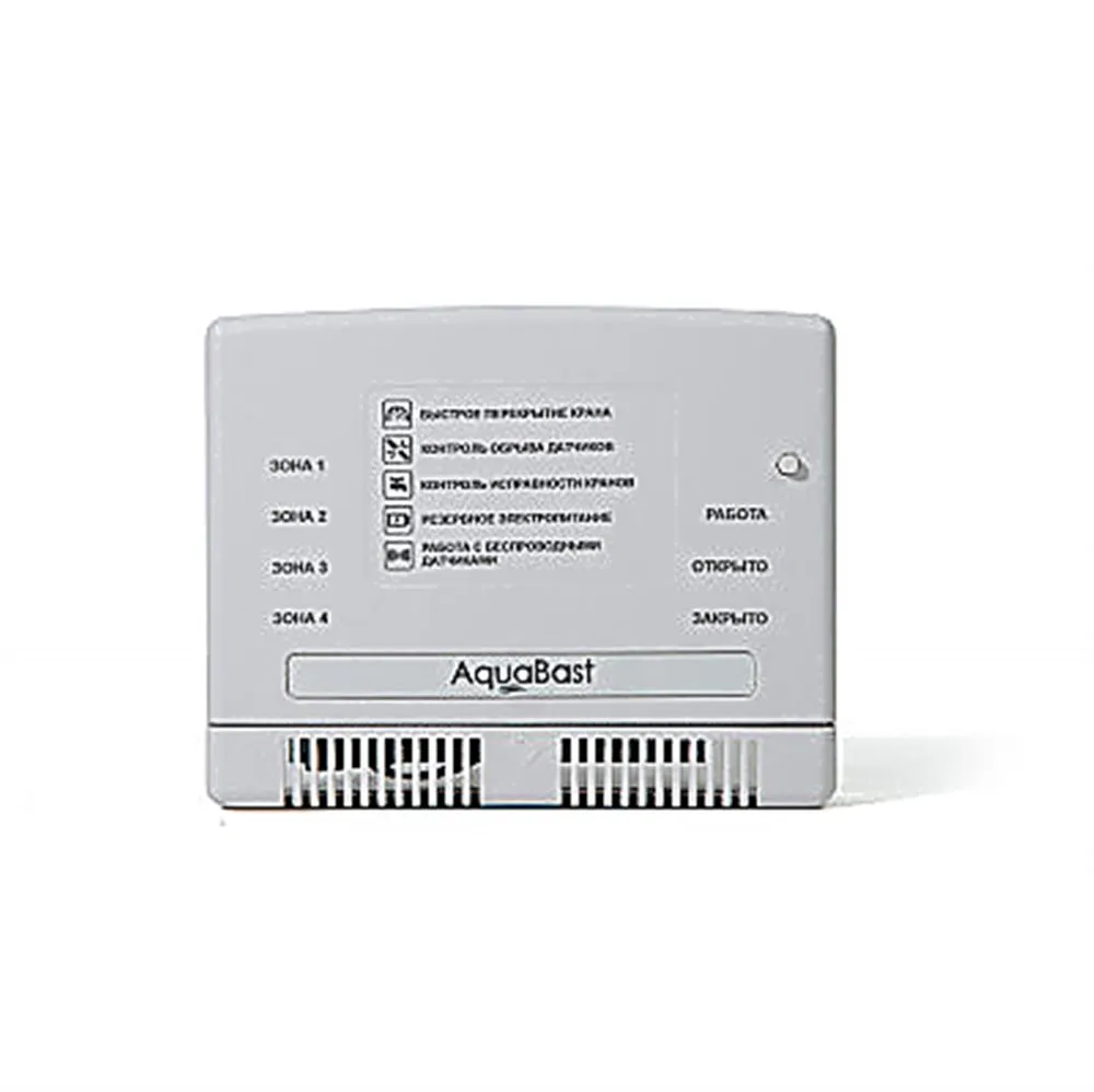 Бастион 123 AquaBast С-RF центральный контроллер радио для подключ датчиков 3+13 и кранов 4шт.