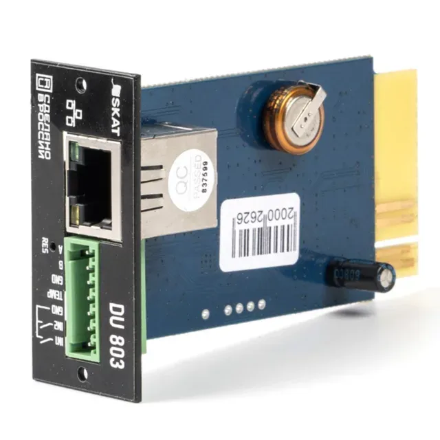 Бастион 2169 SNMP-модуль DU 803 Мониторинг и управление по Ethernet