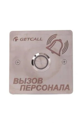 GC-0422B1 - кнопка вызова