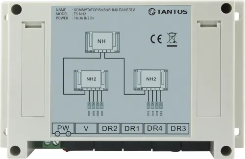 Дополнительное оборудование Tantos TS-NH2