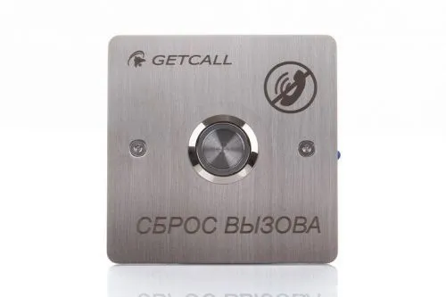 GC-0421B1 - кнопка сброса вызова