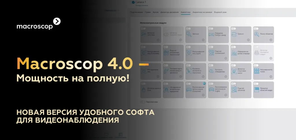Баннер.png
