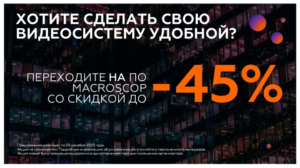 2 Льготный переход (1).PNG
