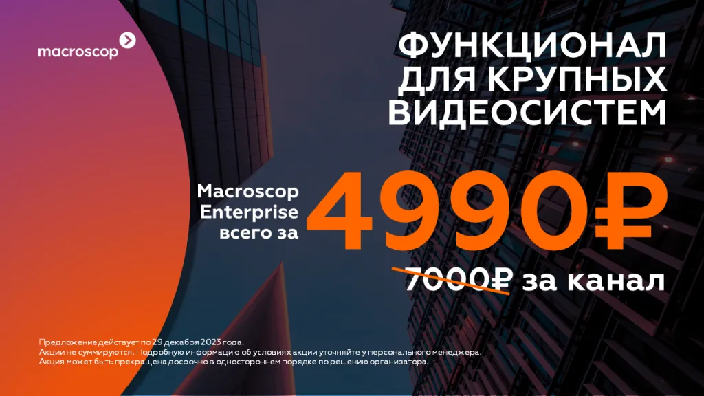 4 Enterprise 4990.PNG