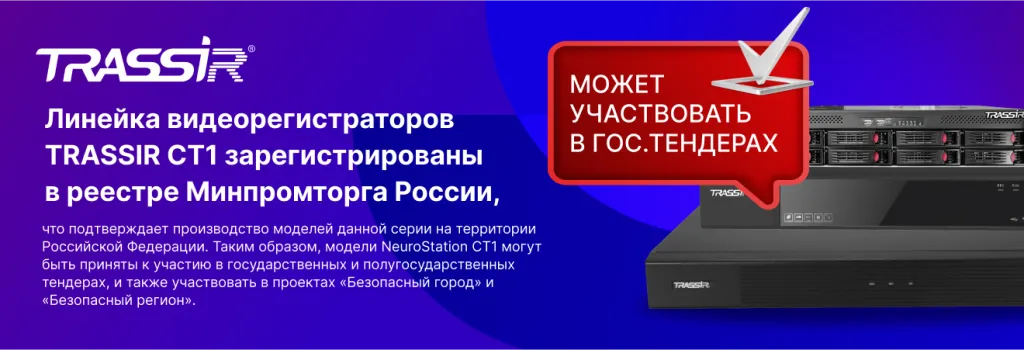 1320x450 гостендеры.png