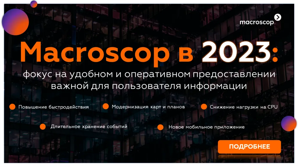 Баннер (2).png Баннер (2).png