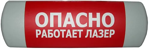 Омега 1x11 Световое табло с любой надписью