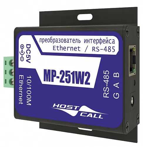 MP-251W2 Преобразователь интерфейса