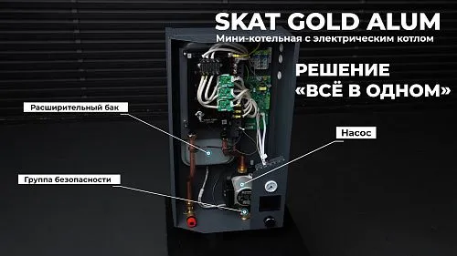Бастион SKAT Gold Alum -12 Электрический прибор отопительный