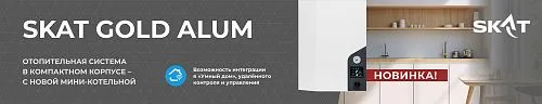 Бастион SKAT TB Entry-G  Щеточный ввод, серый