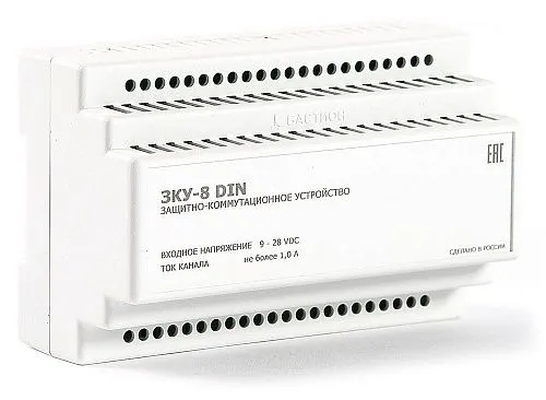 Бастион 230 ЗКУ-8 DIN защитно-коммутационное устройство 8 каналов по 1А, вх. напряжен. 9-28В