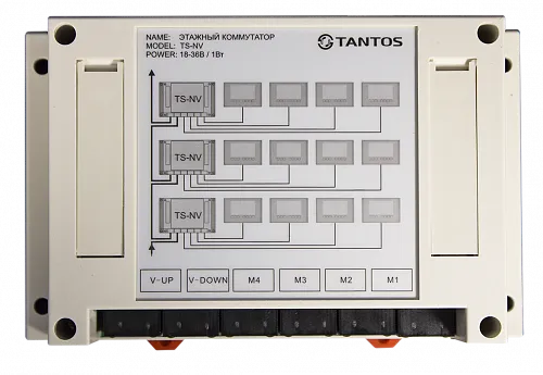 Дополнительное оборудование Tantos TS-NV