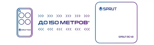 Бастион SPRUT TM/4 Брелок радиоканальный дополнительный до 150 метров к SPRUT RC 4R