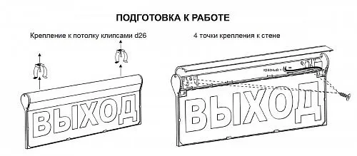 Бастион SKAT-12 LUX ВЫХ НАЛЕВ ВВЕРХ Световой оповещатель охранно-пожарный (табло)