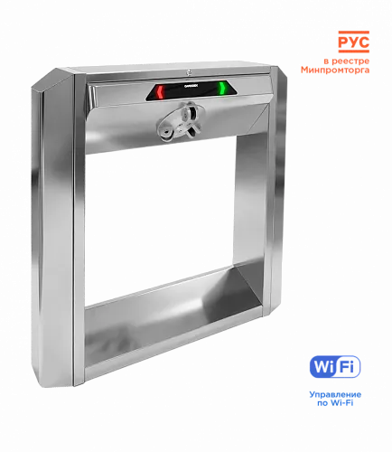 Тумбовый турникет «STL-07W»