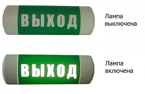 Омега 1х11 Световое табло "ВЫХОД"