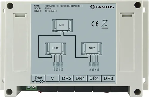 Дополнительное оборудование Tantos TS-NH2