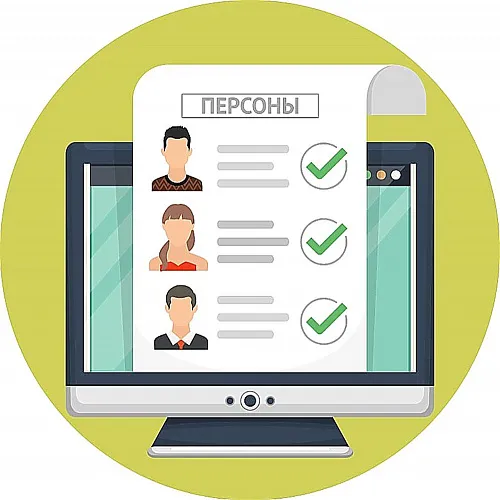 Программное обеспечение Face Recognition