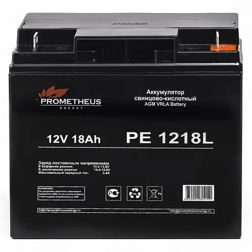 Свинцово-кислотный аккумулятор Prometheus Energy РЕ 1218L