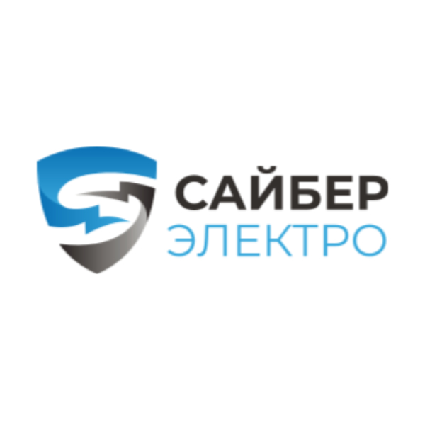 СайберЭлектро