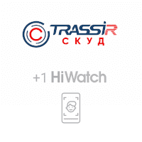 TRASSIR TRASSIR СКУД + 1 HiWatch Face Модуль и ПО TRASSIR