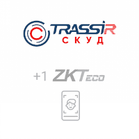TRASSIR TRASSIR СКУД + 1 ZKTeco Face Модуль и ПО TRASSIR