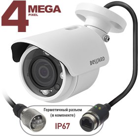 IP-камера уличная с ИК подсветкой BD4640RC