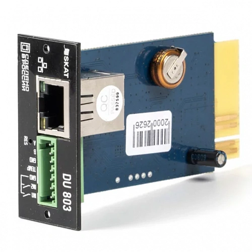 Бастион 2169 SNMP-модуль DU 803 Мониторинг и управление по Ethernet